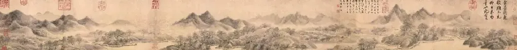 米友仁·云山墨戏图