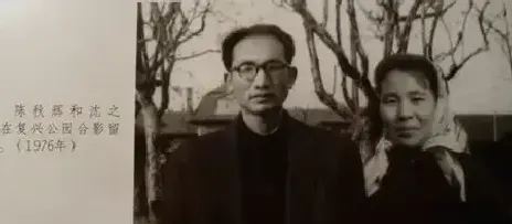 沈之瑜