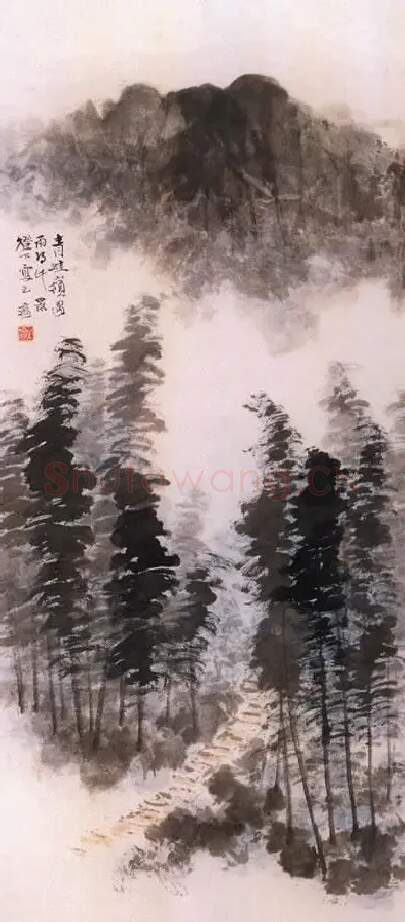 沈子丞·山水