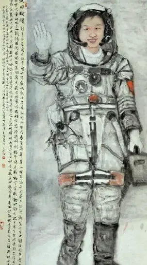 陈三石·《太空玫瑰》