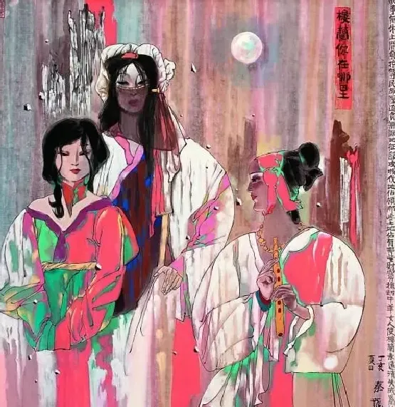 秦龙·楼兰你在哪里
