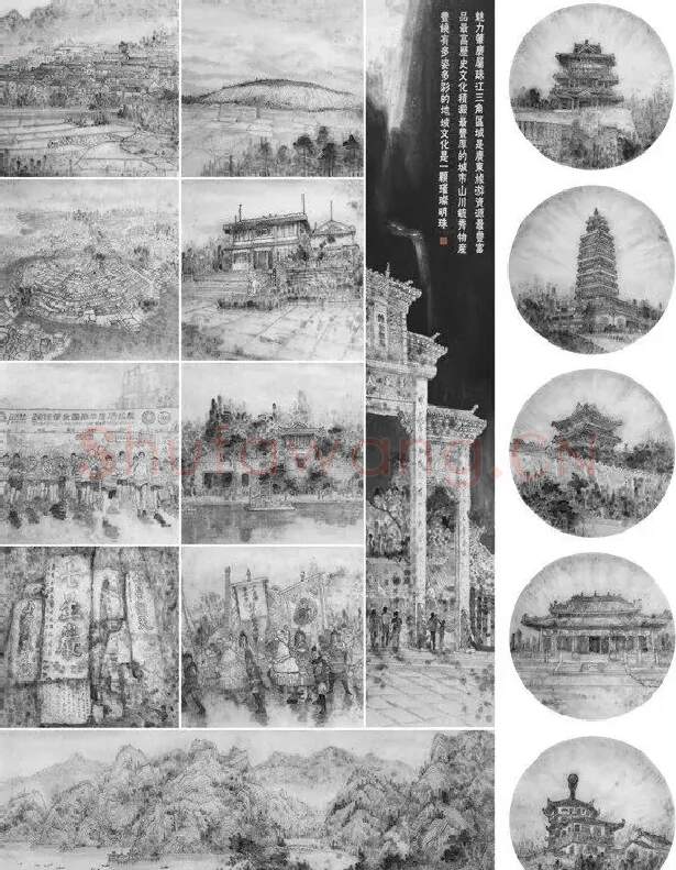童谆辉·魅力肇庆