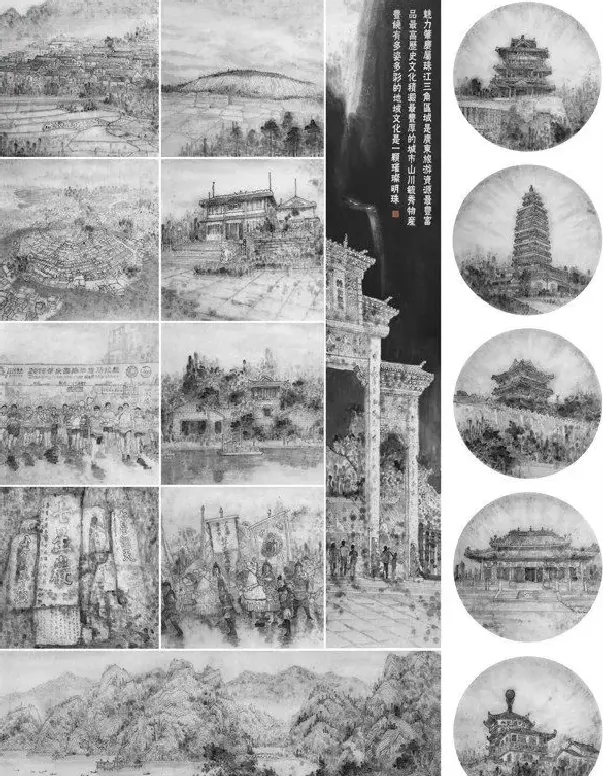 童谆辉·魅力肇庆