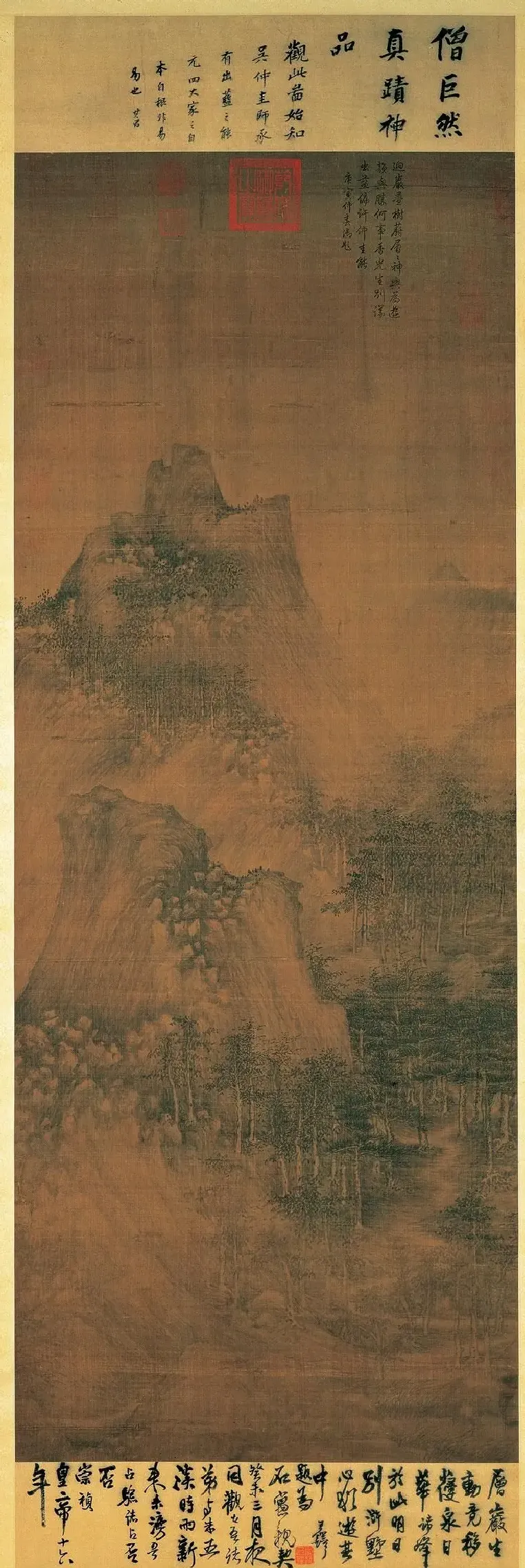 巨然·层巖丛树
