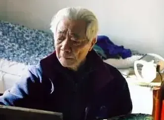 艾中信