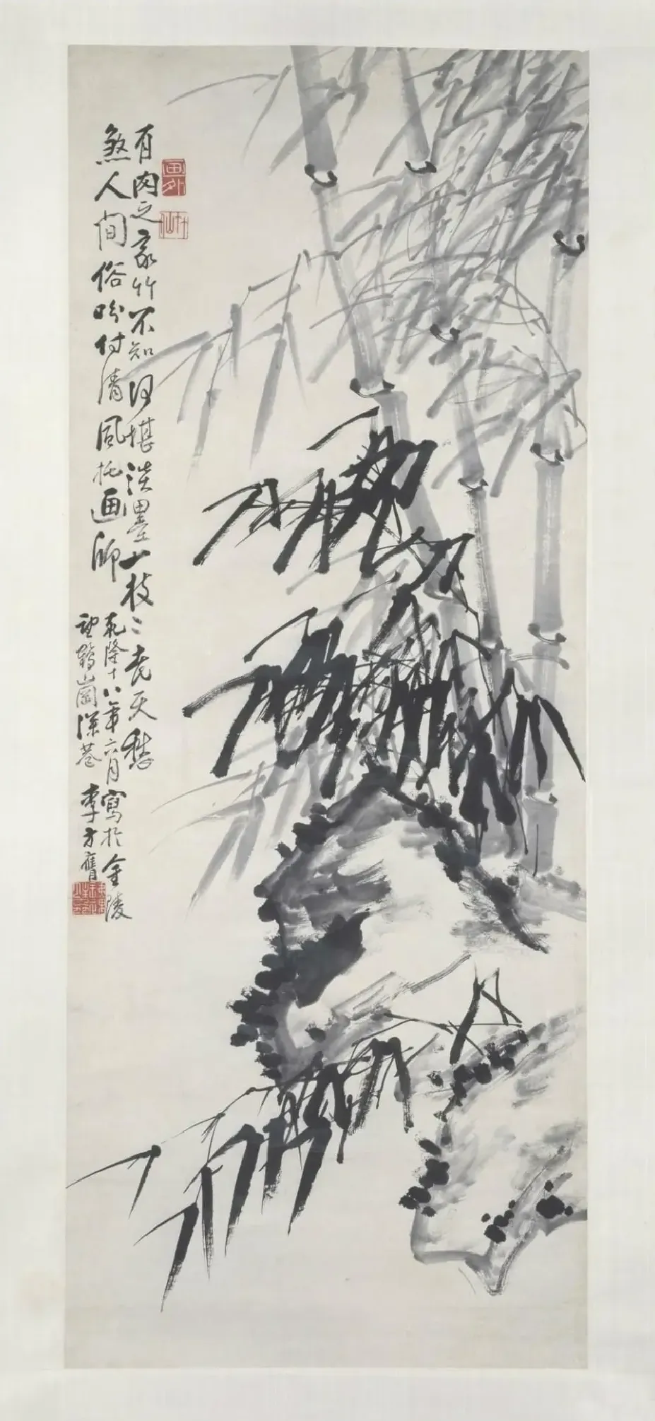李方膺·竹石图轴