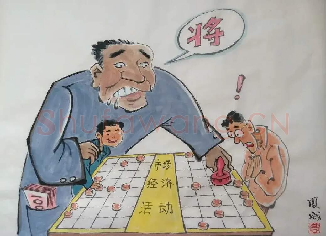 高凤成·如此将军