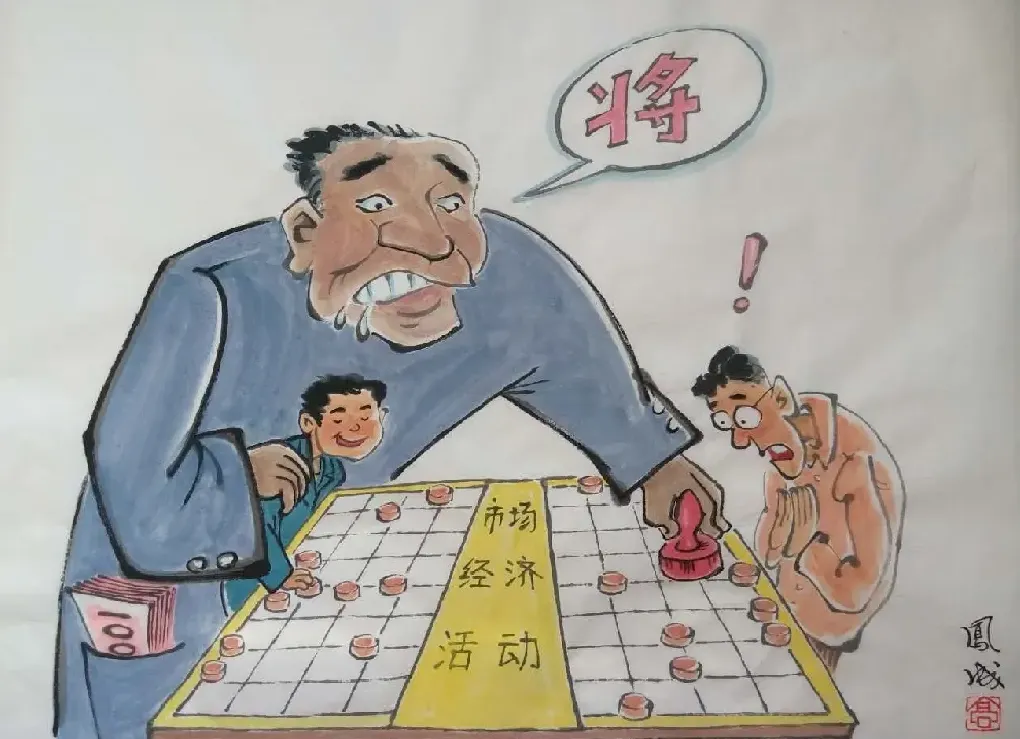 高凤成·如此将军