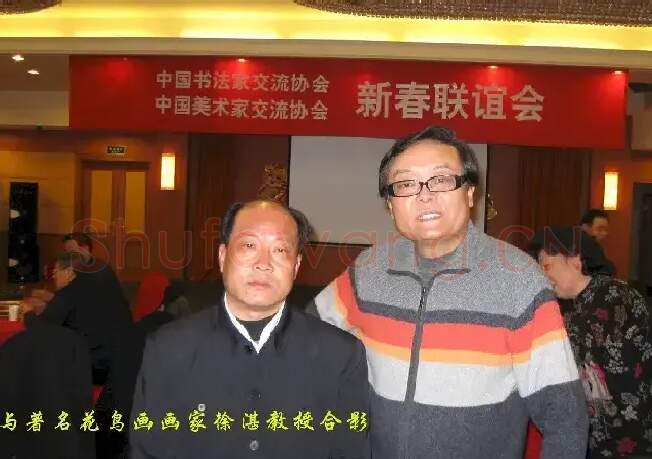 阮成森·与着名花鸟画家徐湛教授合影