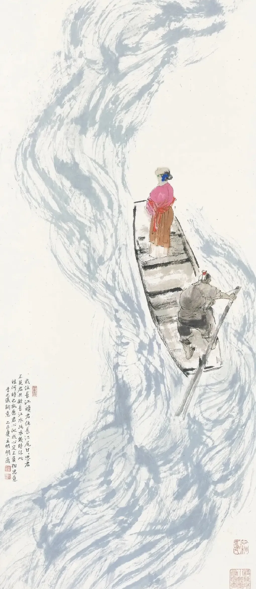 王明明·卜算子﹒相思