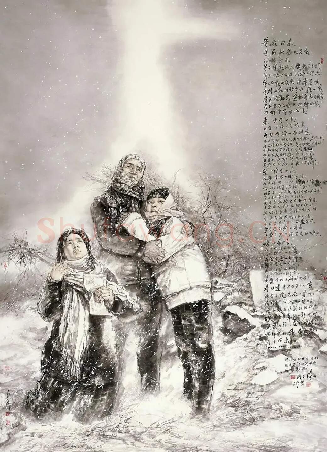 蔡玉水·等我回来