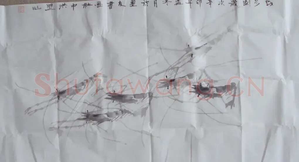 高洪刚·戏水图