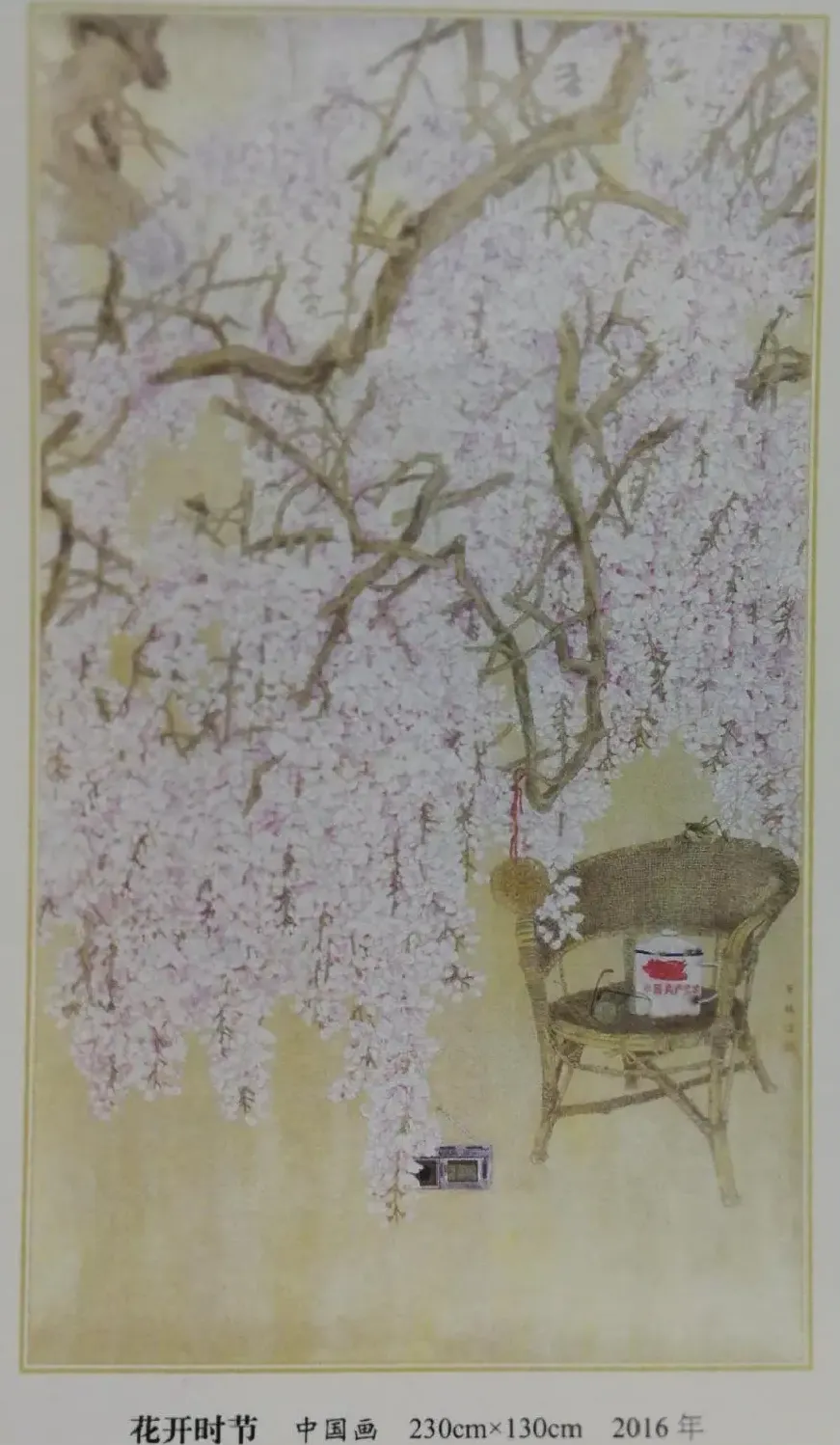 李芳林·花开时节
