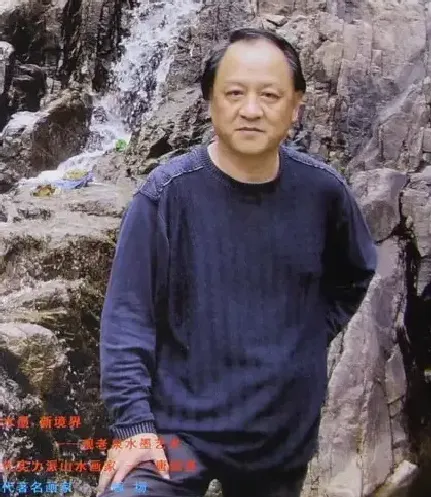 房新泉