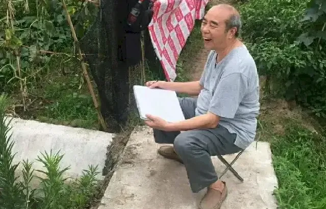 张远华