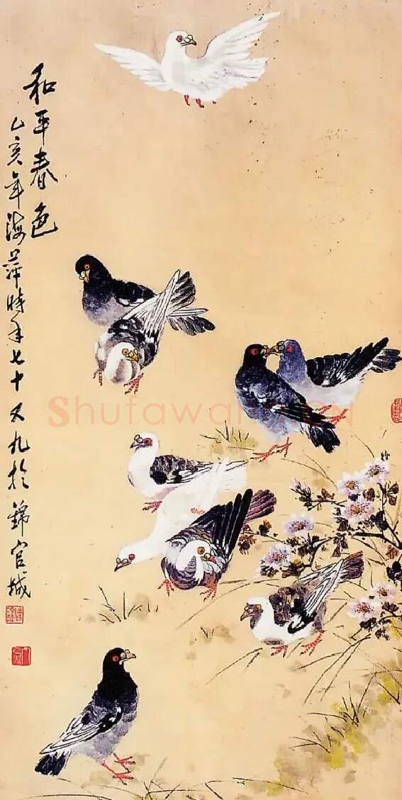 陈海萍·和平春色