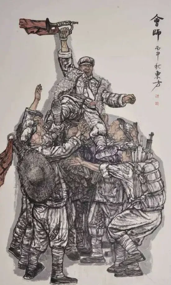 卫德恒·会师
