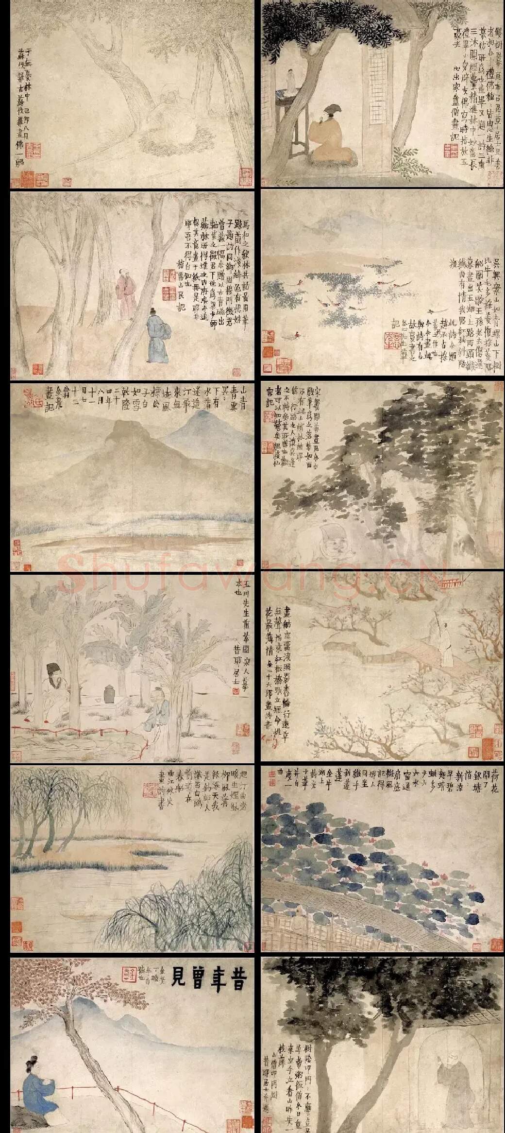 金农·人物山水图册