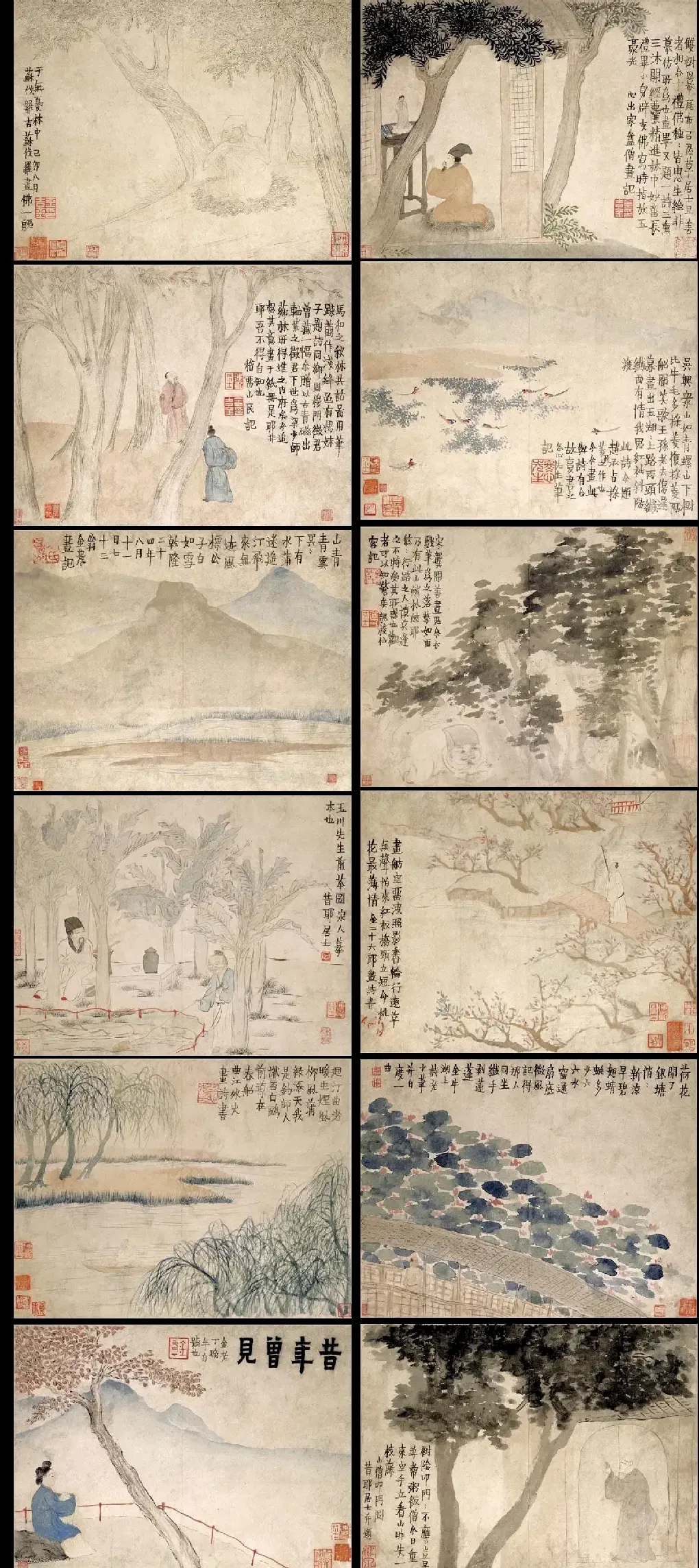 金农·人物山水图册