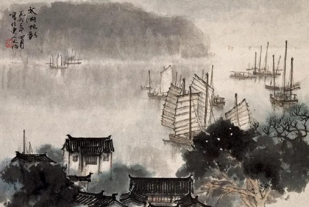 宋文治·太湖帆影