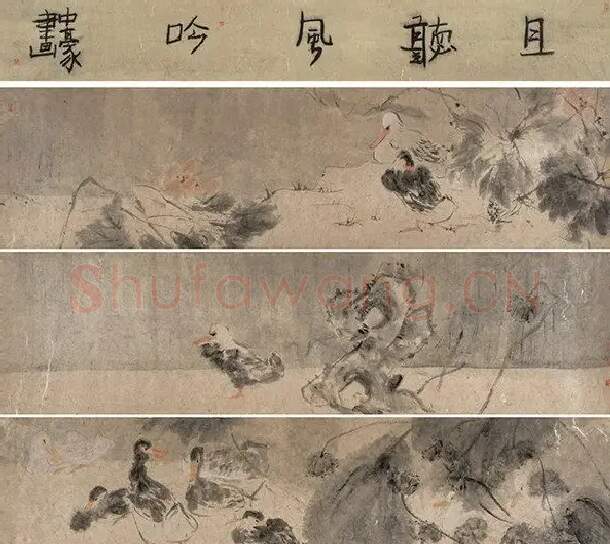 郝洪亮·且听风吟