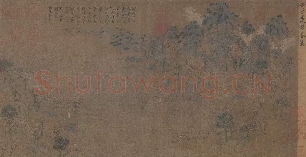 展子虔·游春图
