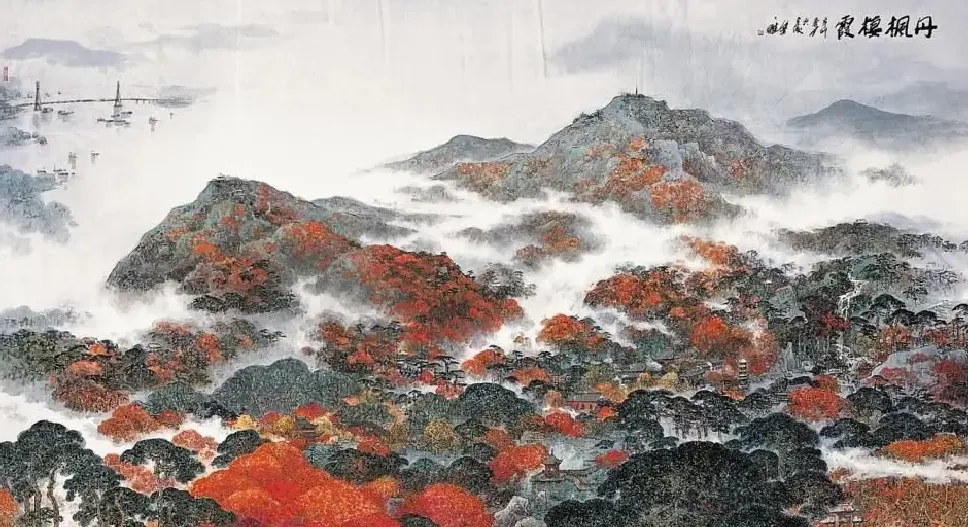 叶维·丹枫楼霞