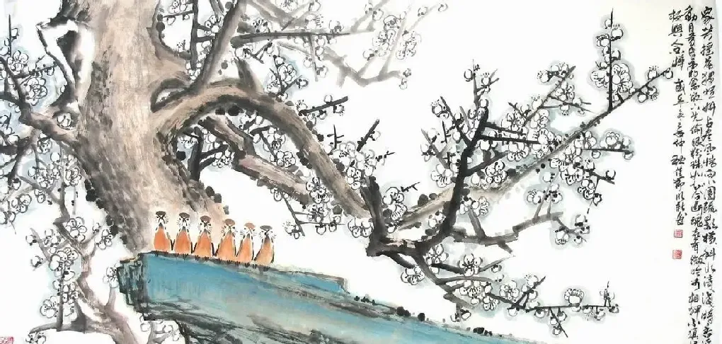 刘永新·白梅