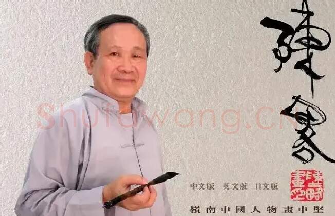 陈略·陈略