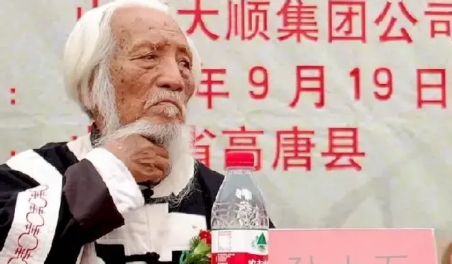 孙大石