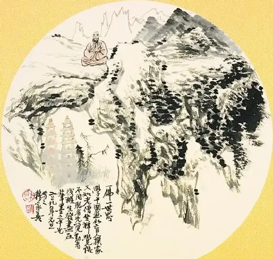 穆家善·一佛一世界