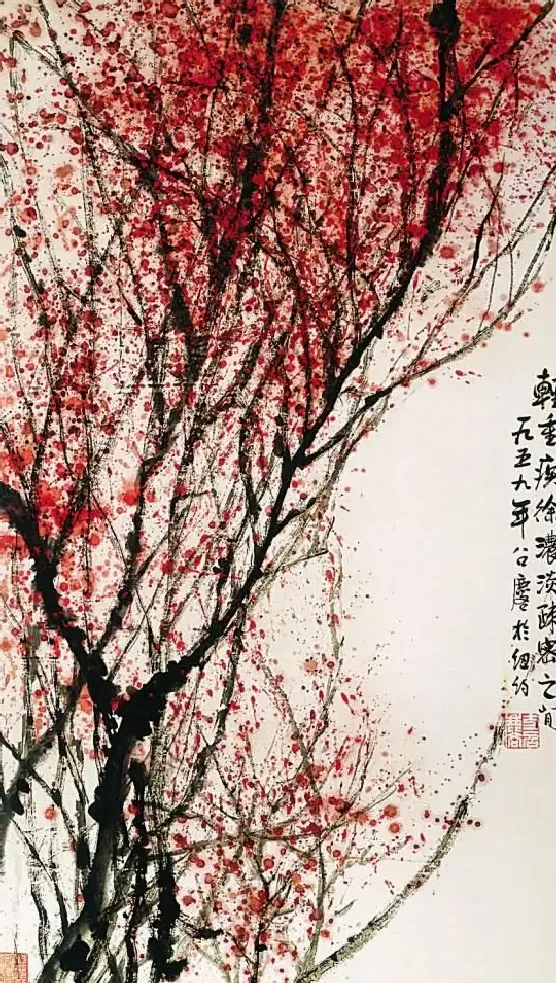方召麟·梅花