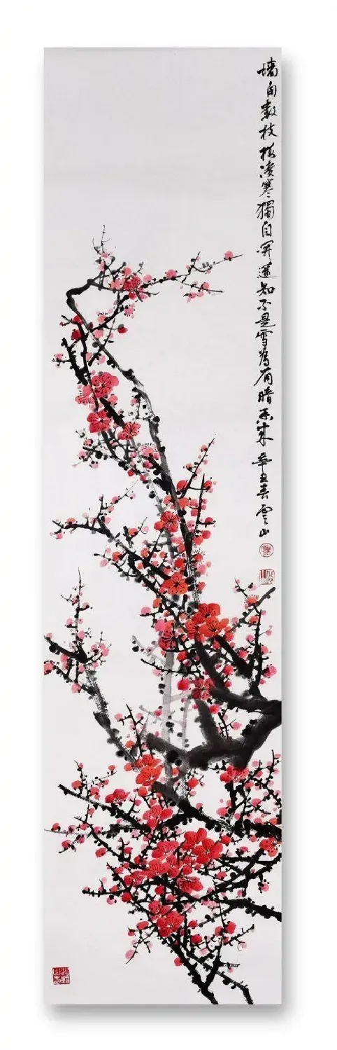 熊云华·写意梅花