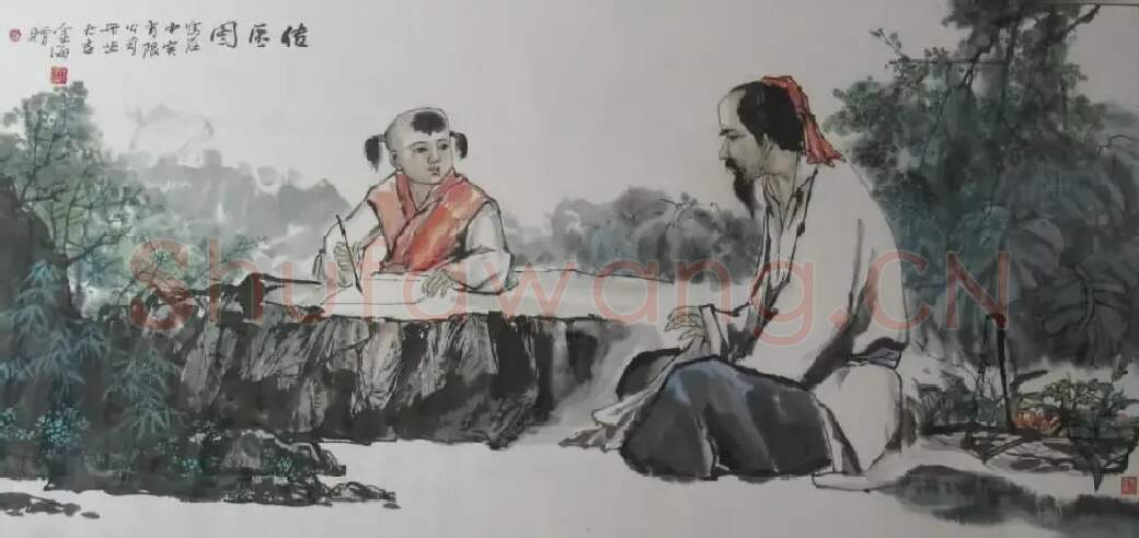 王金海·人物