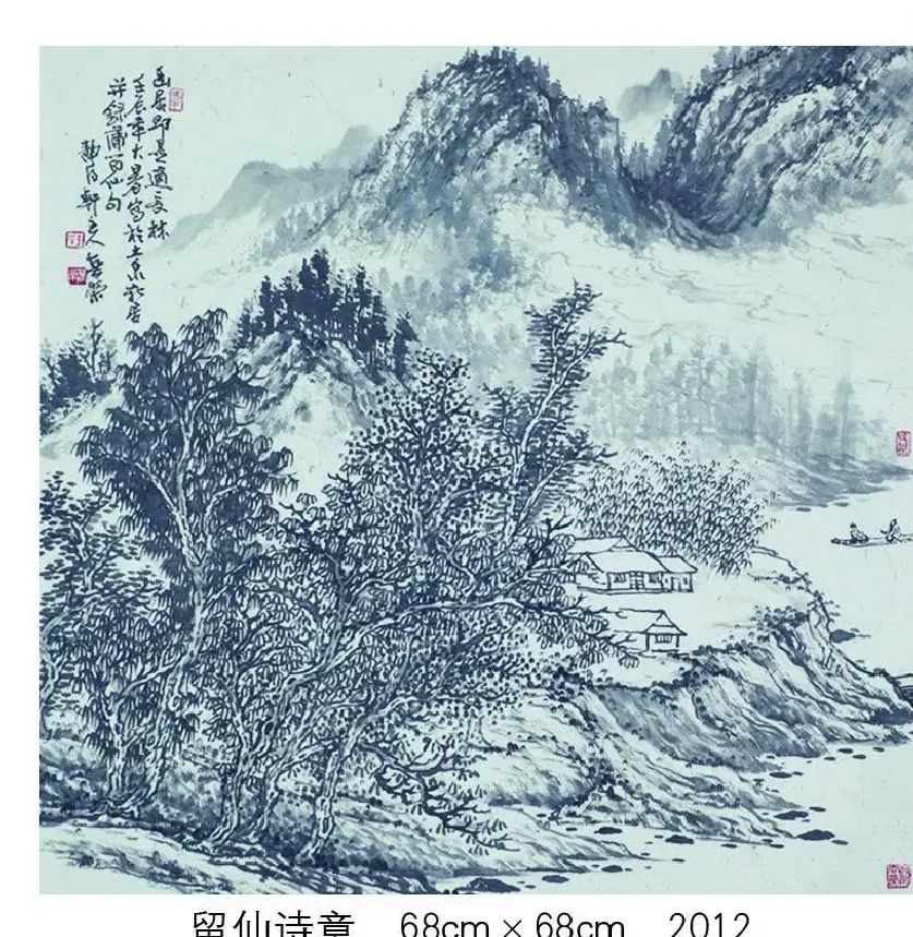 王春荣·留仙诗意