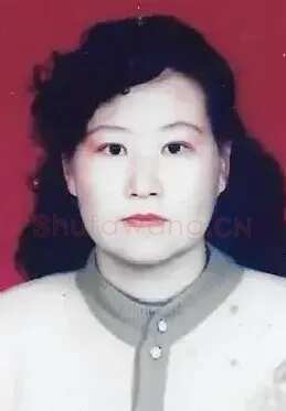 闫贵明