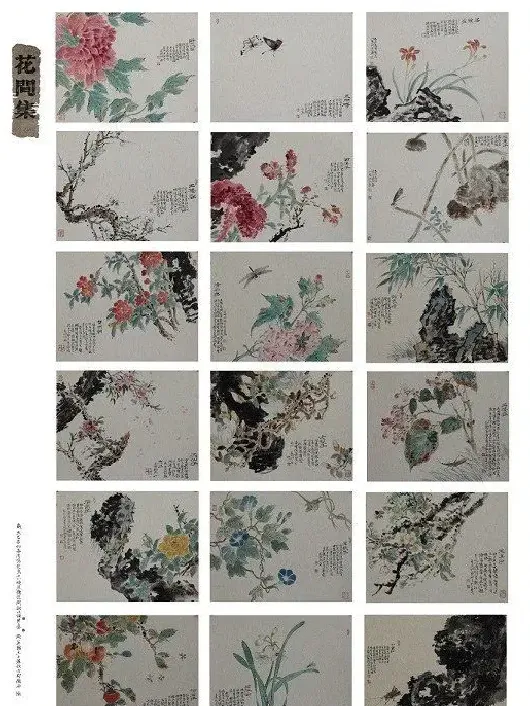 祁小燕·《花间集》系列