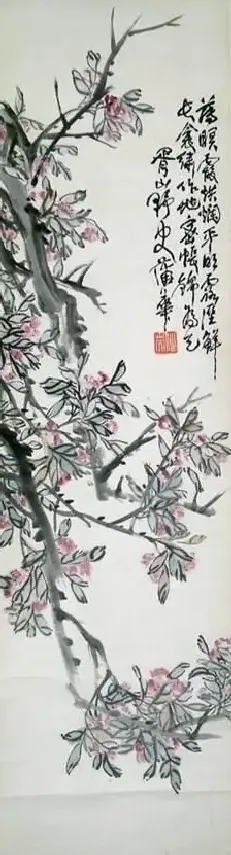 蒲华·枝丰果实