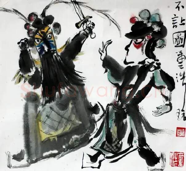 董浩·不让图