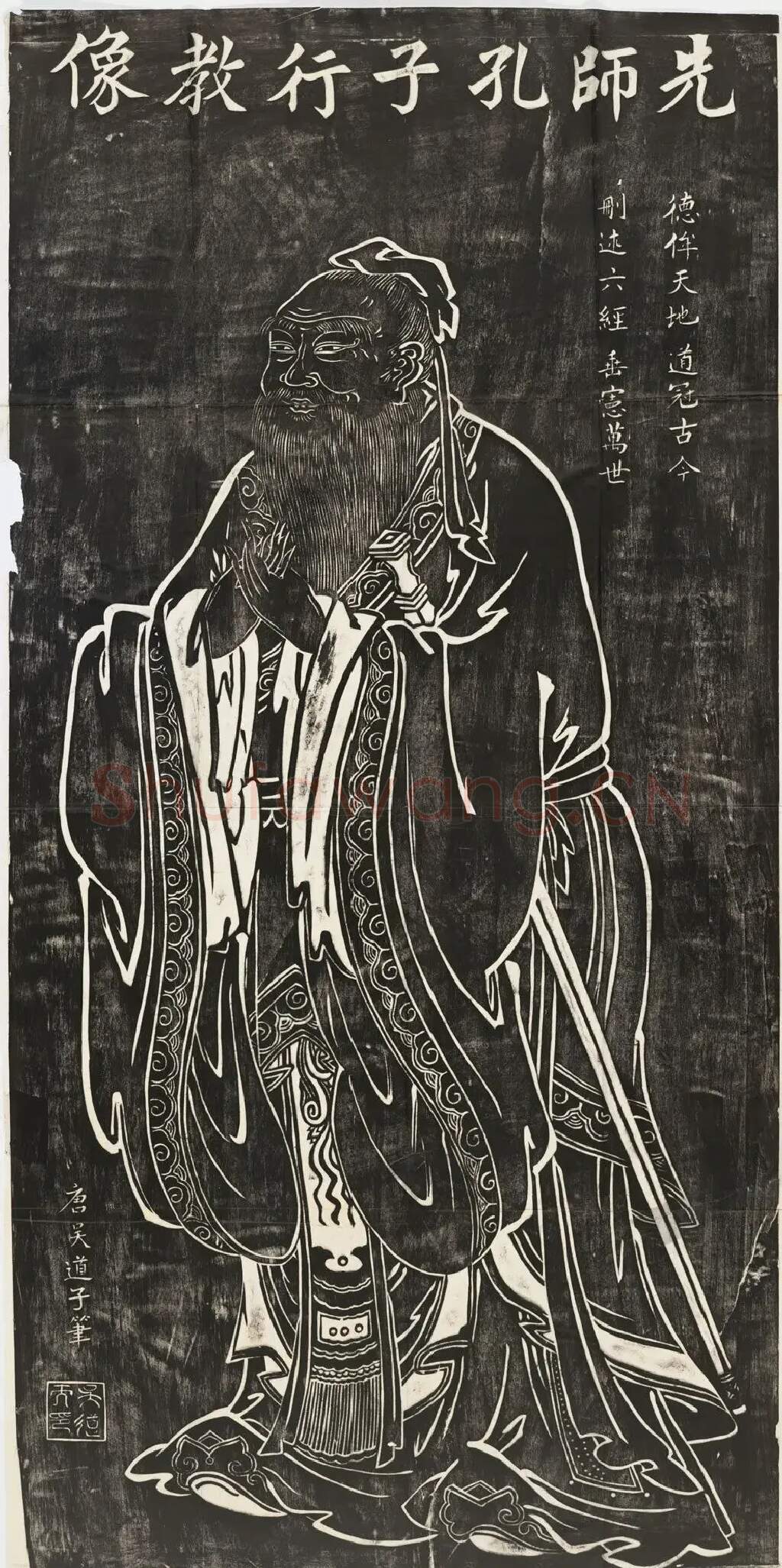 吴道子·先师孔子行教像