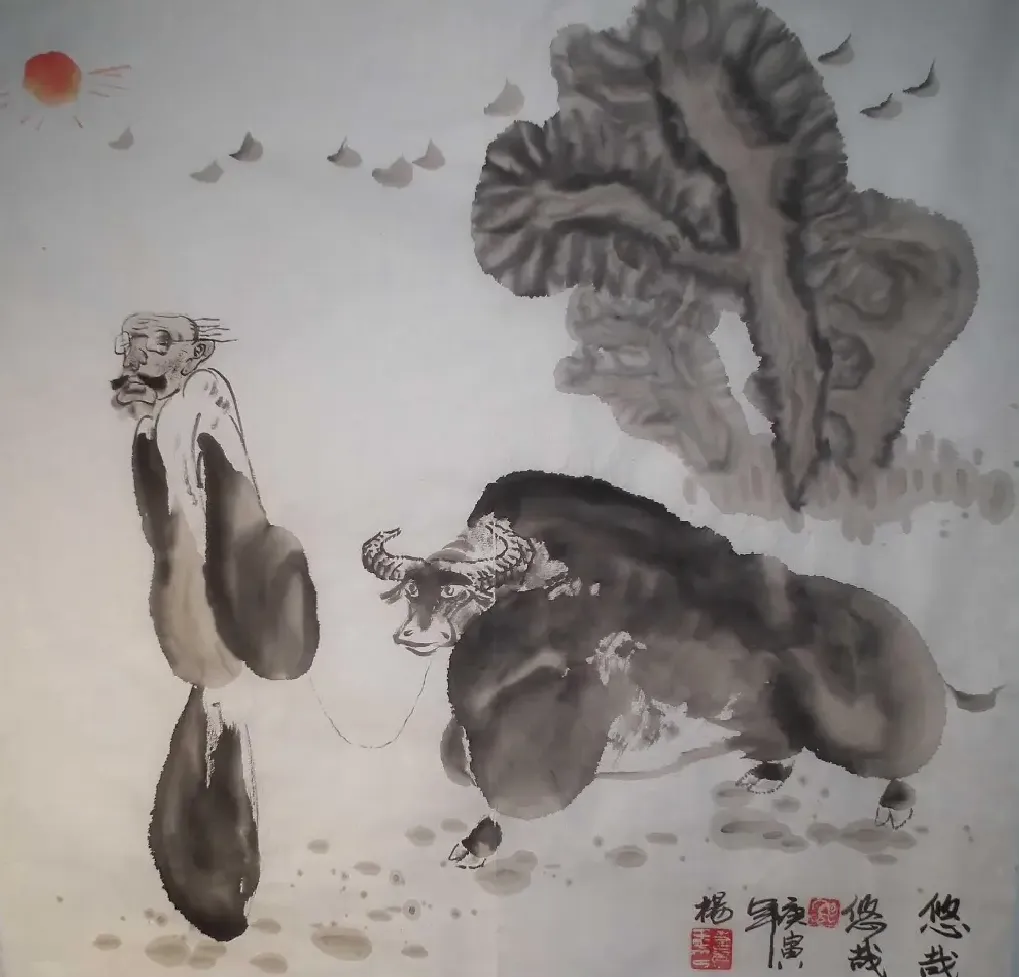 杨喜元·悠哉 悠哉