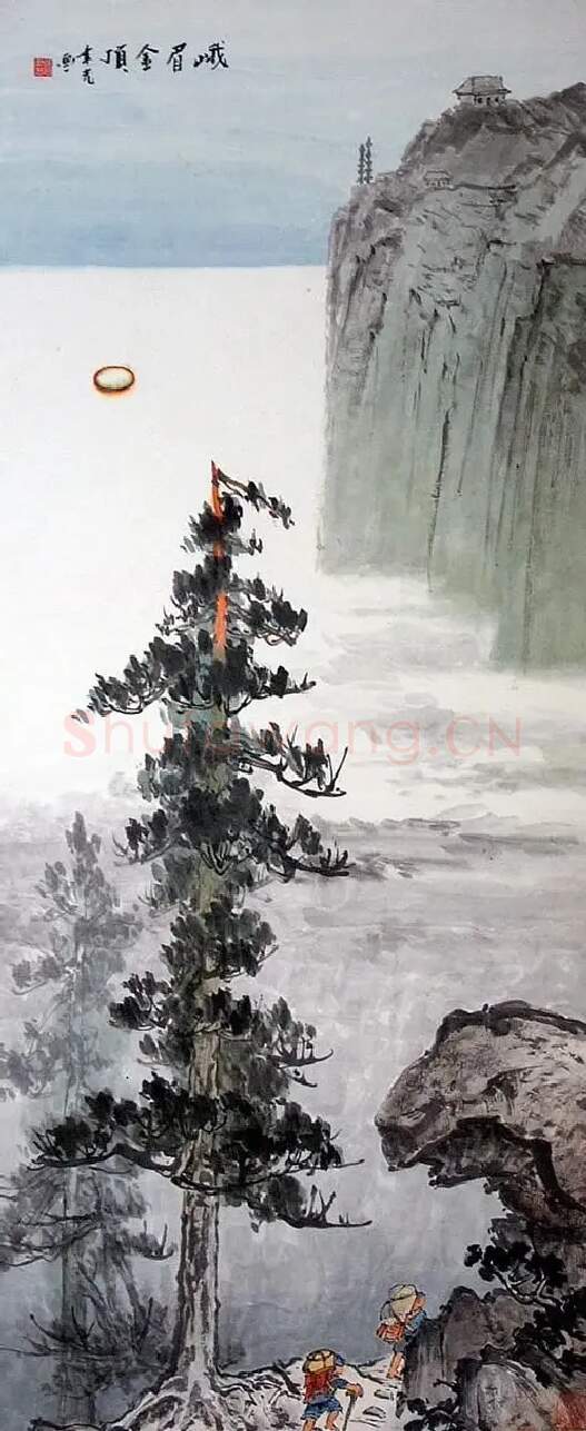 张聿光·《峨眉金顶》