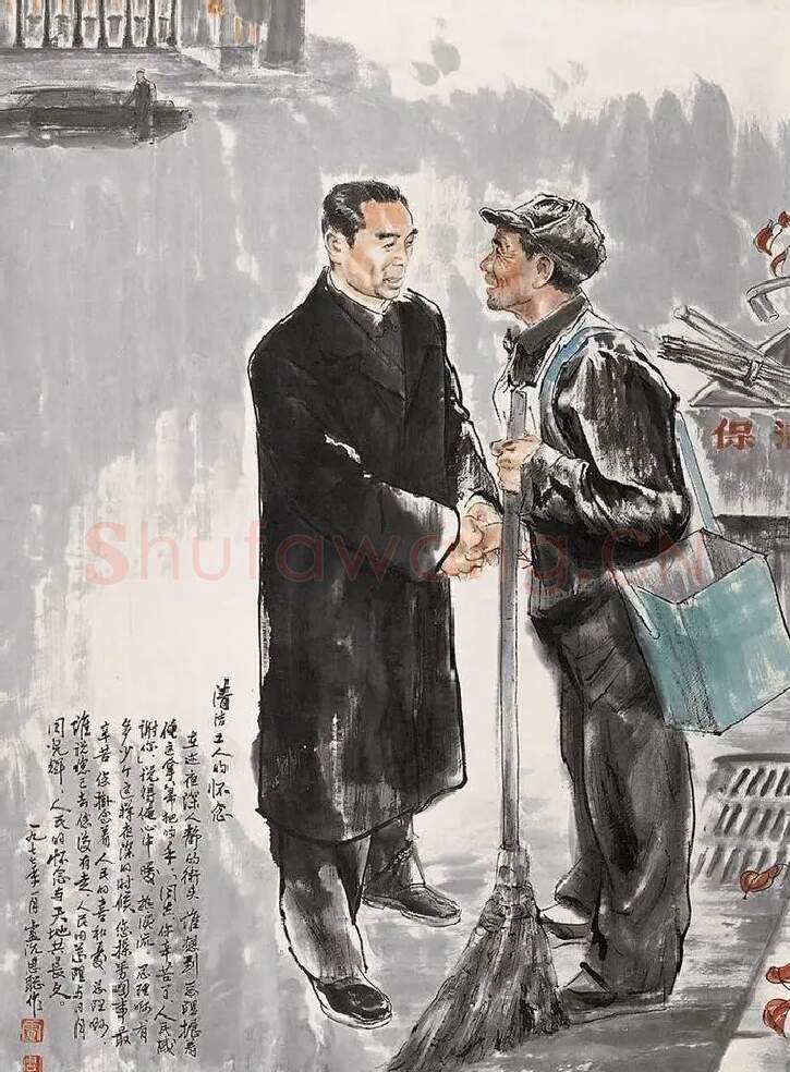 周思聪·清洁工人的怀念