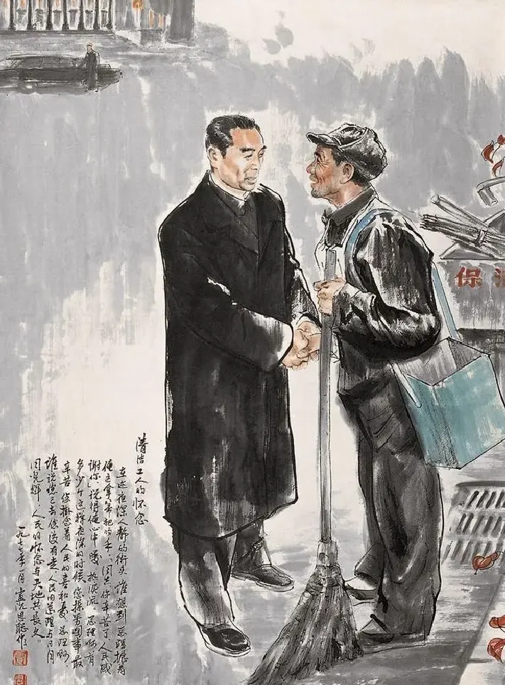 周思聪·清洁工人的怀念