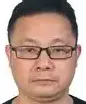 汪新宇