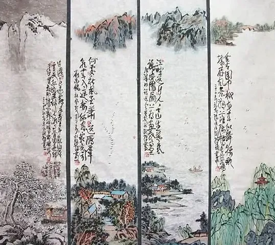 王永刚·唐诗四条屏