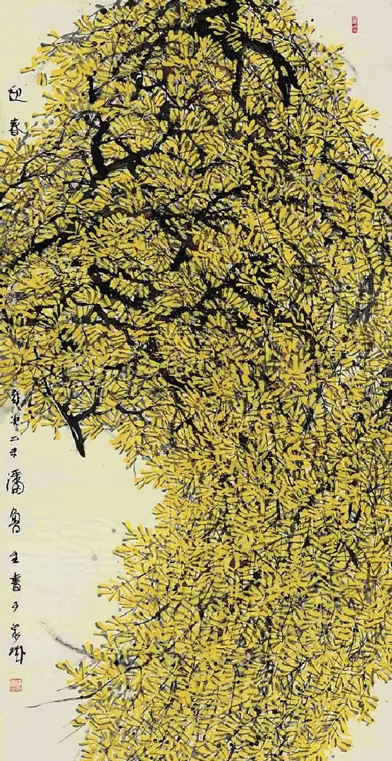 潘鲁生·作品