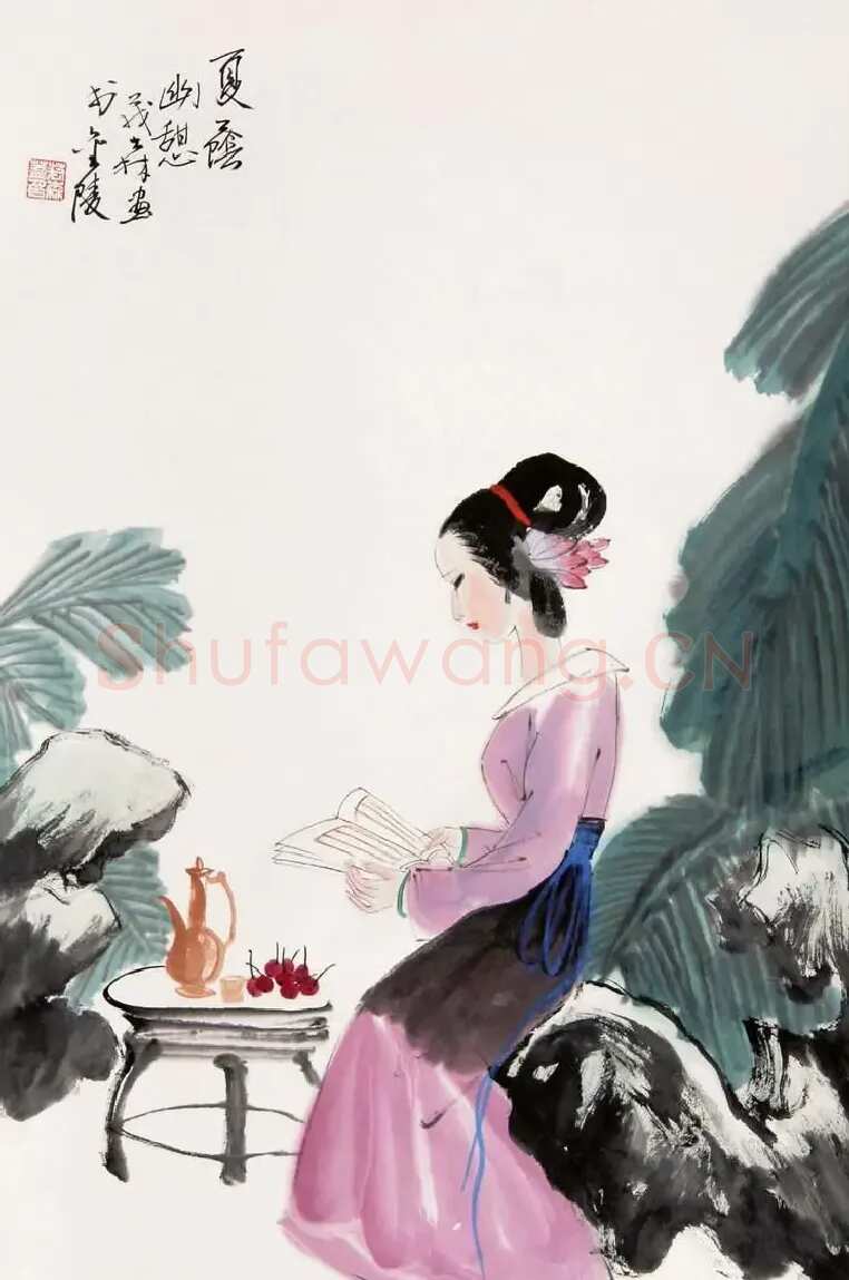 盖茂森·夏荫幽憩