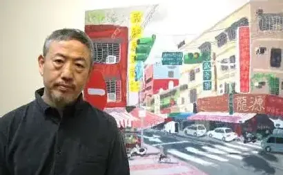 王玉平
