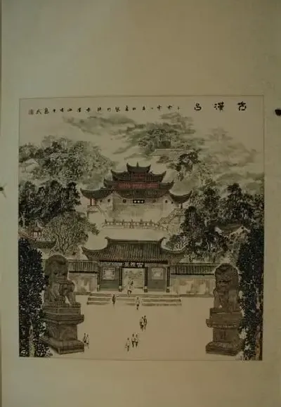 高武·汉中古汉台